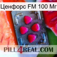 Ценфорс FM 100 Мг 13